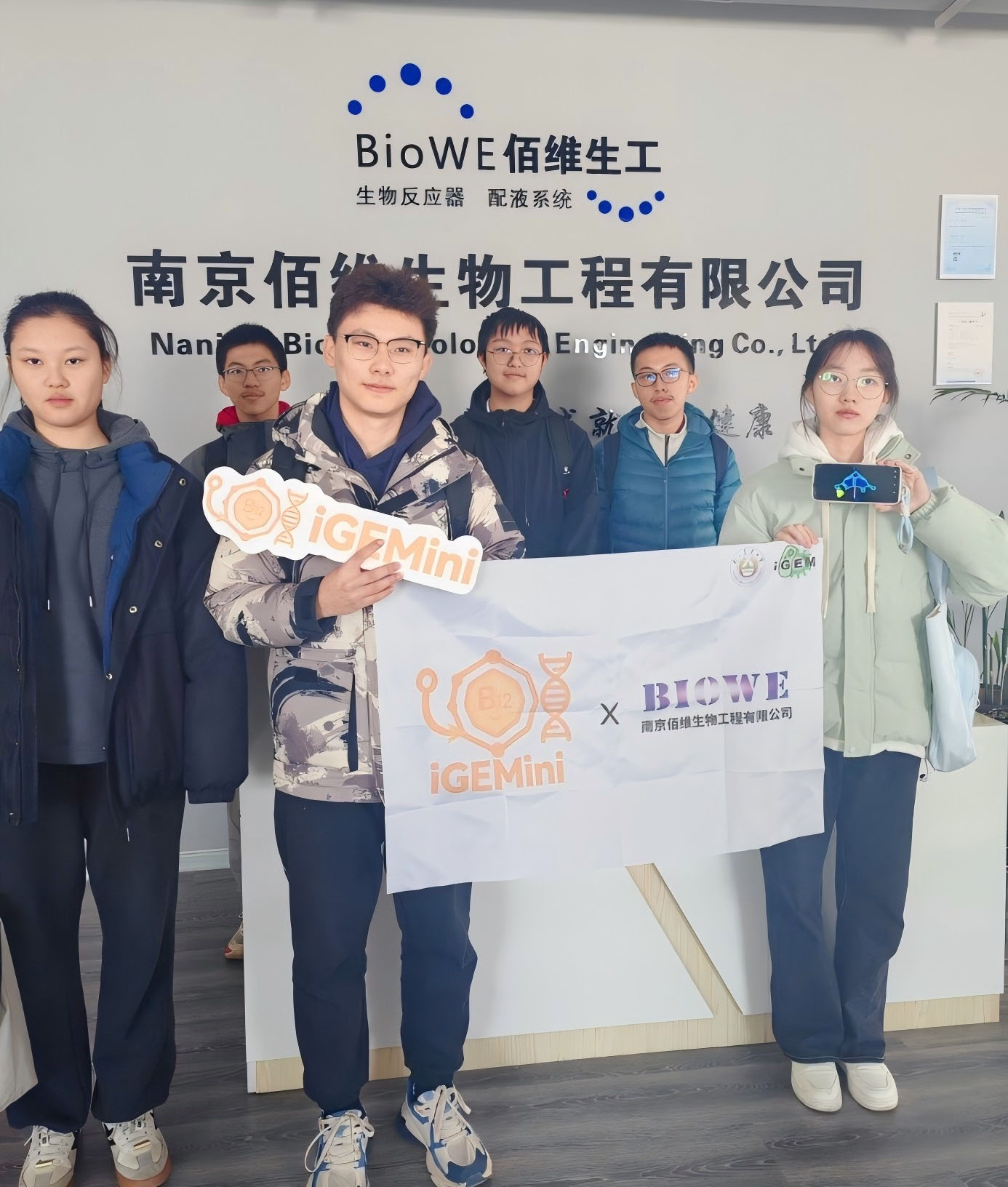 佰维生工：产学研深度融合，共筑生物科技未来