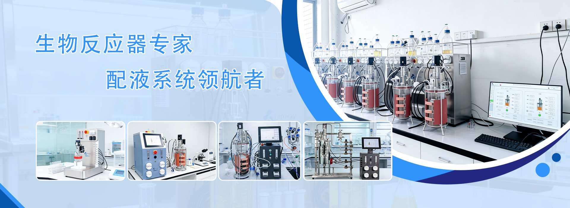 通栏图片