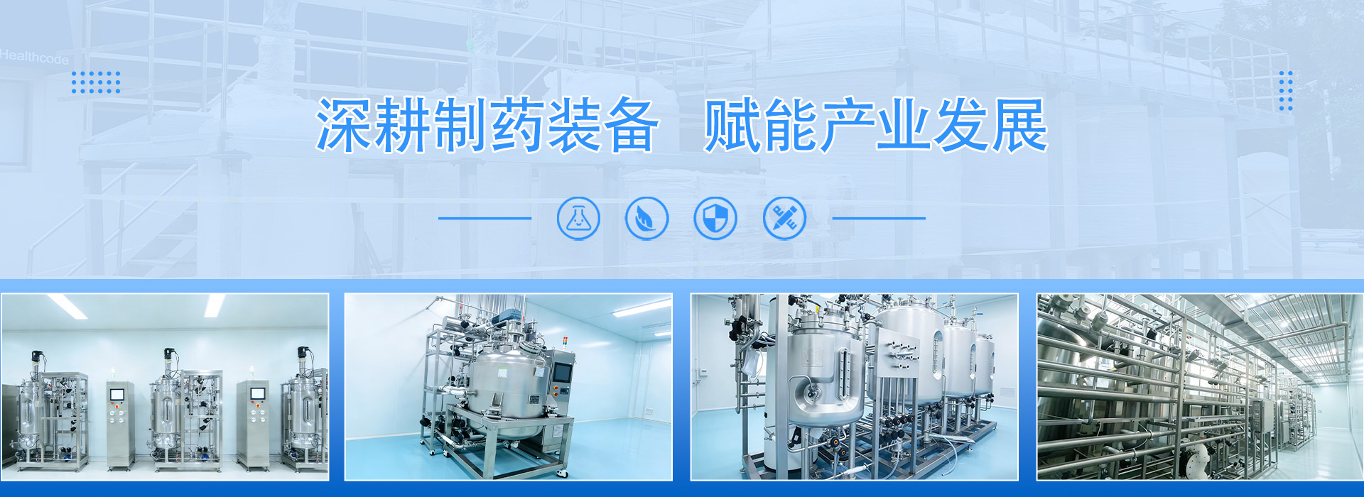 通栏图片